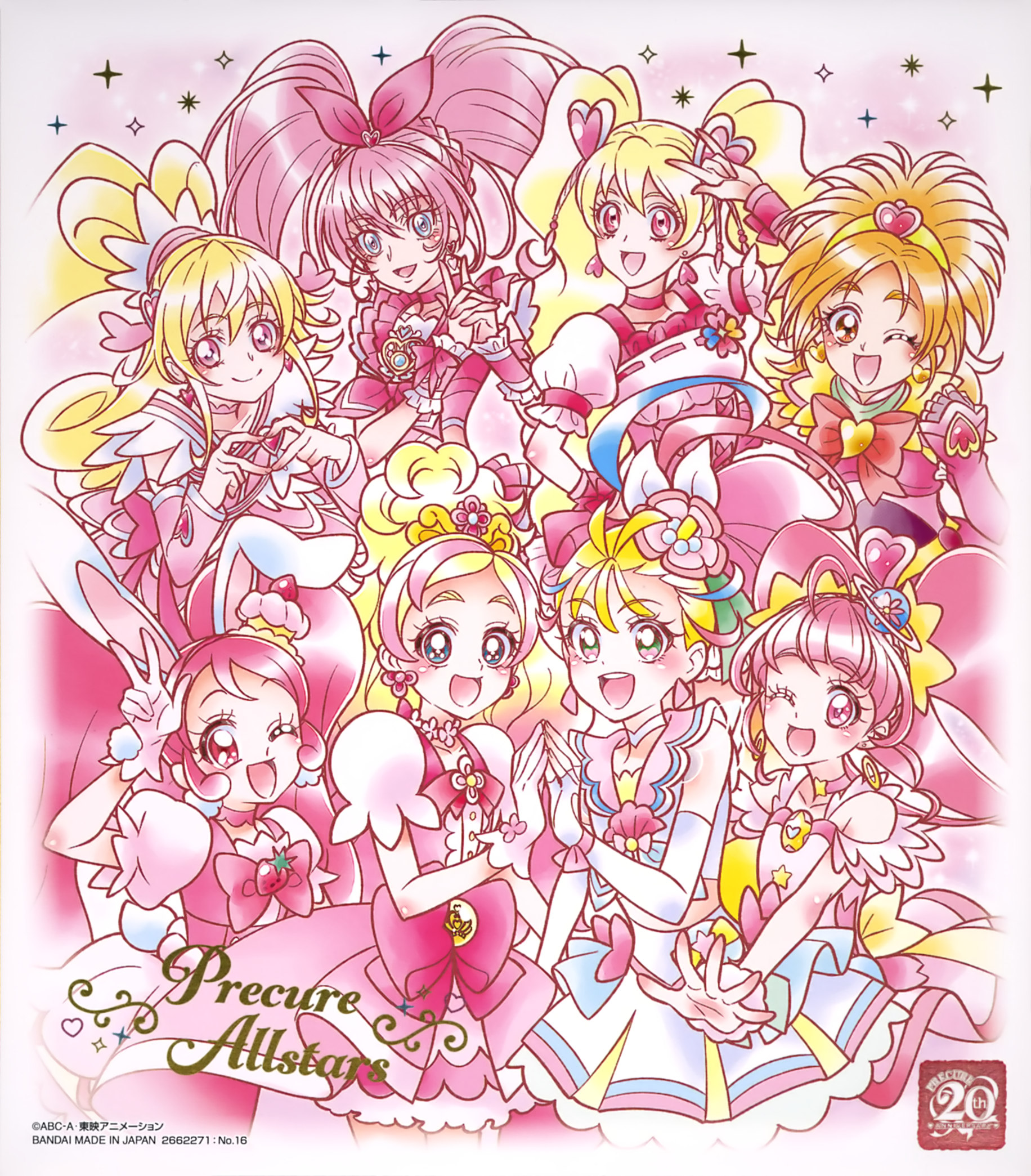 Dokidoki! Precure Fresh Pretty Cure! Futari Wa Pretty Cure Splash Star ...